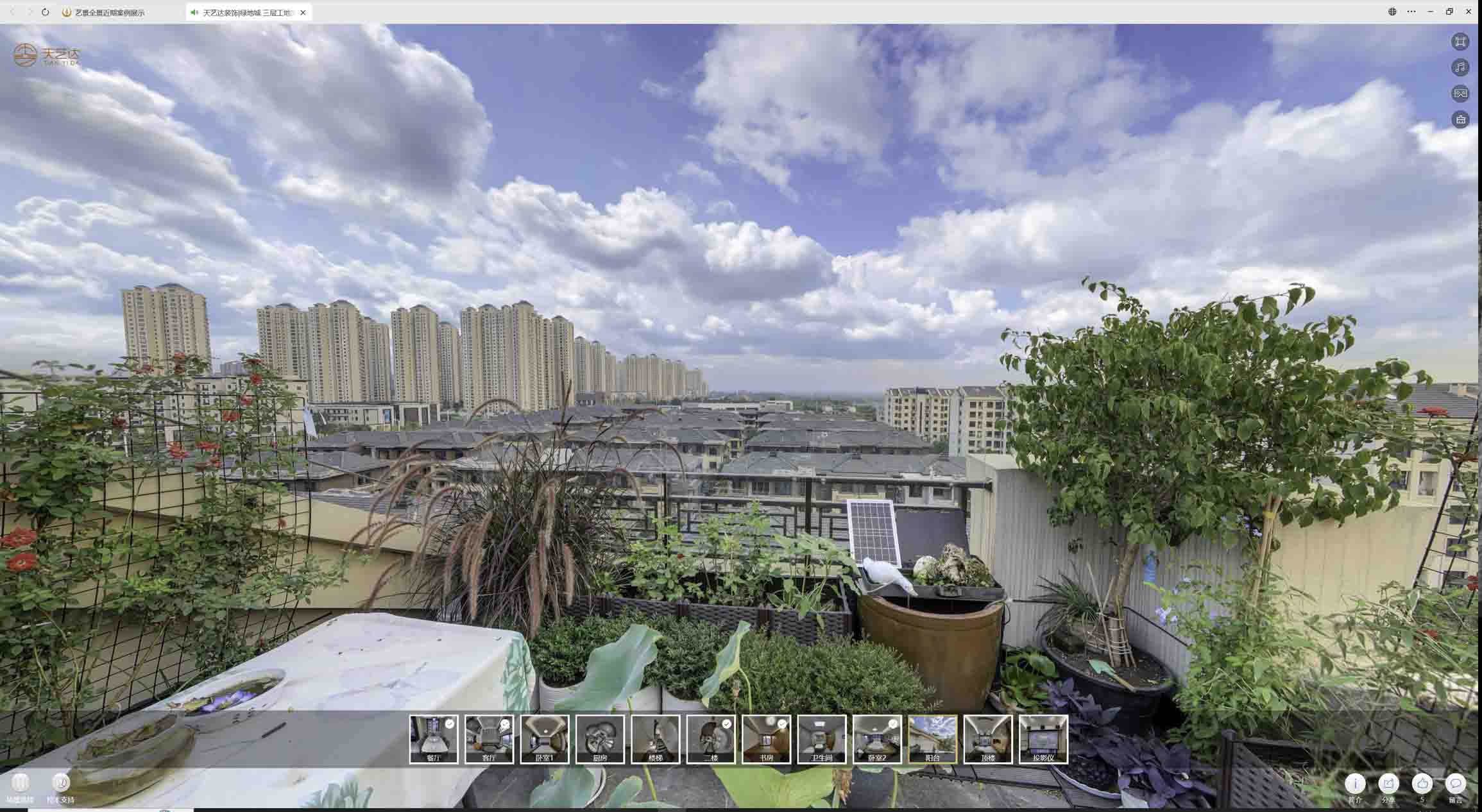 资阳喻德江陶瓷馆